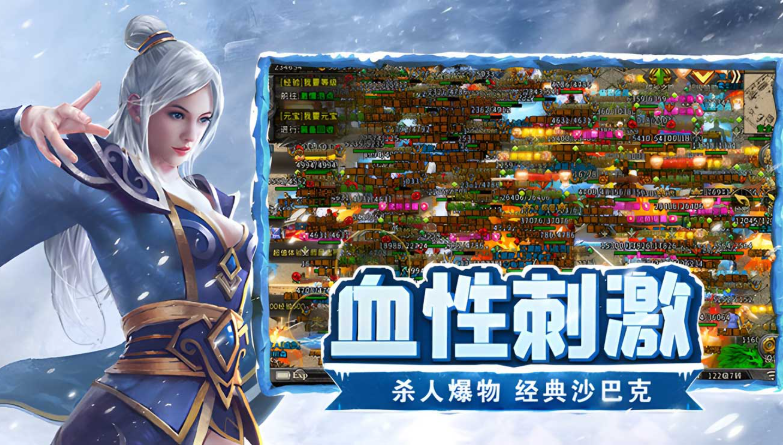 小小屠龙冰雪复古手游礼包